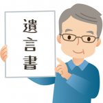 遺言書でできること